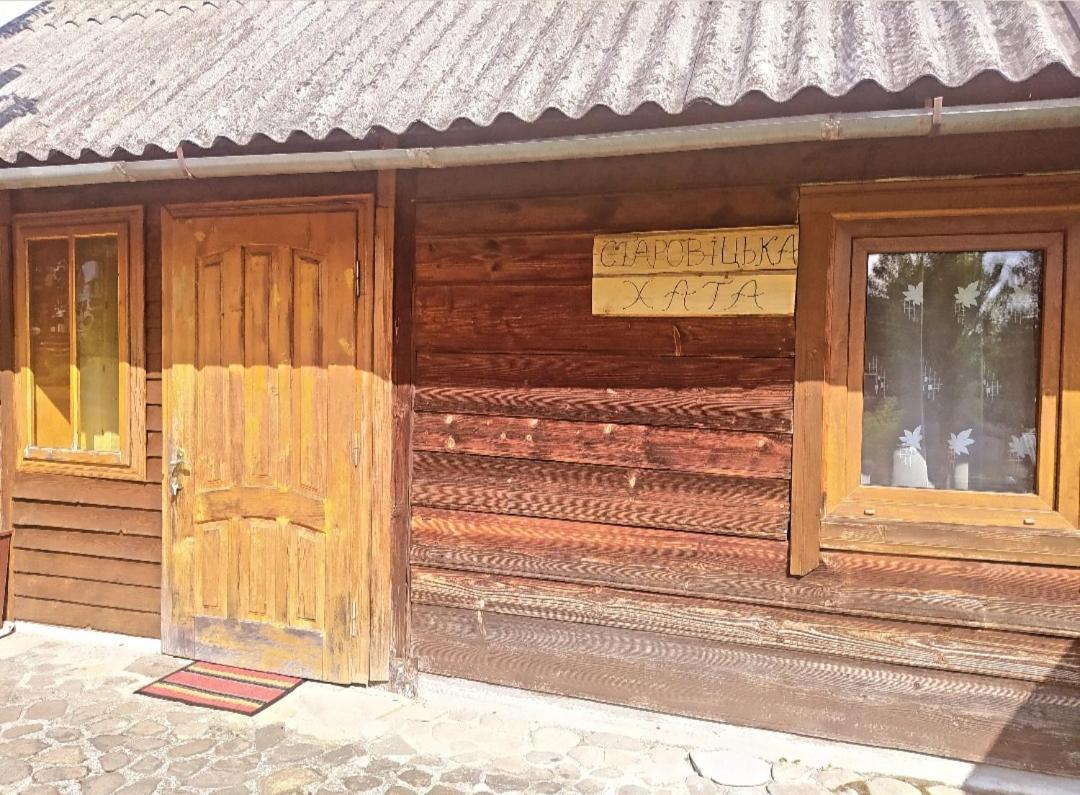 Starovitska Hata - Ethno-Cottage Verhovîna Exterior foto